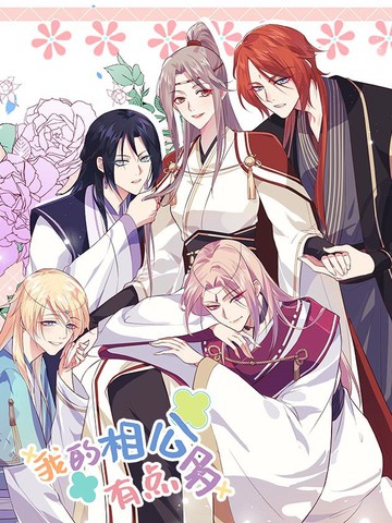 憧憬成为魔法少女在线观看