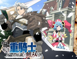 《继兄》动漫全集在线观看